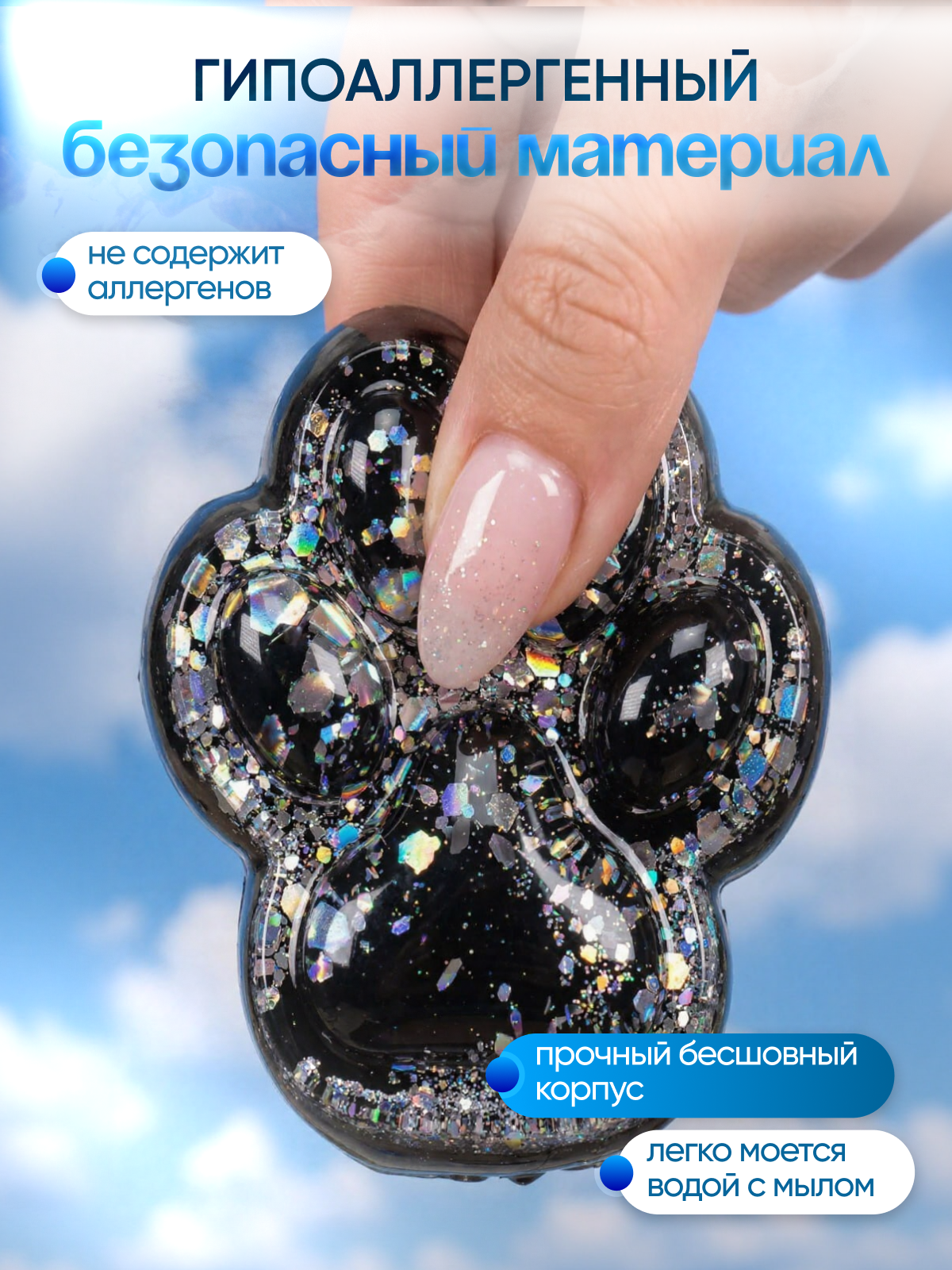 Игрушка-антистресс MagicStyle сквиш - фото 5