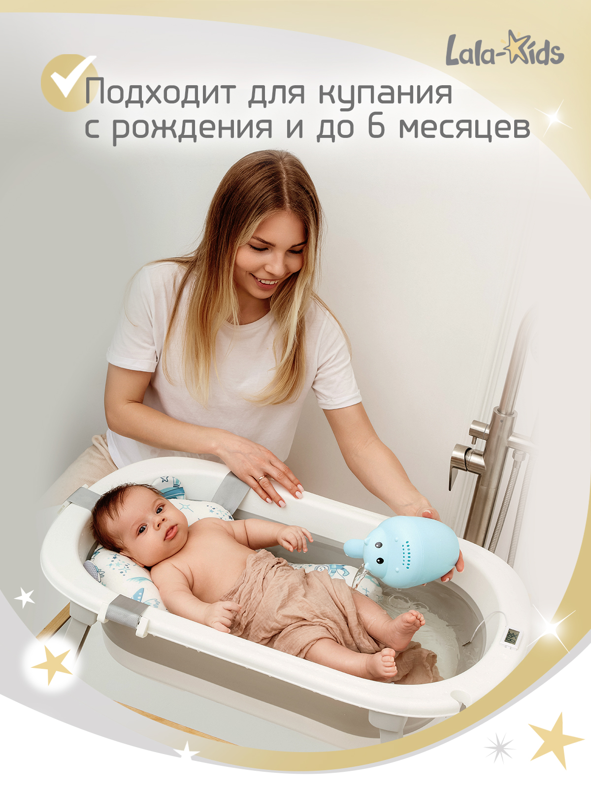 Матрасик для купания новорожденных LaLa-Kids в ванночку Космос - фото 8