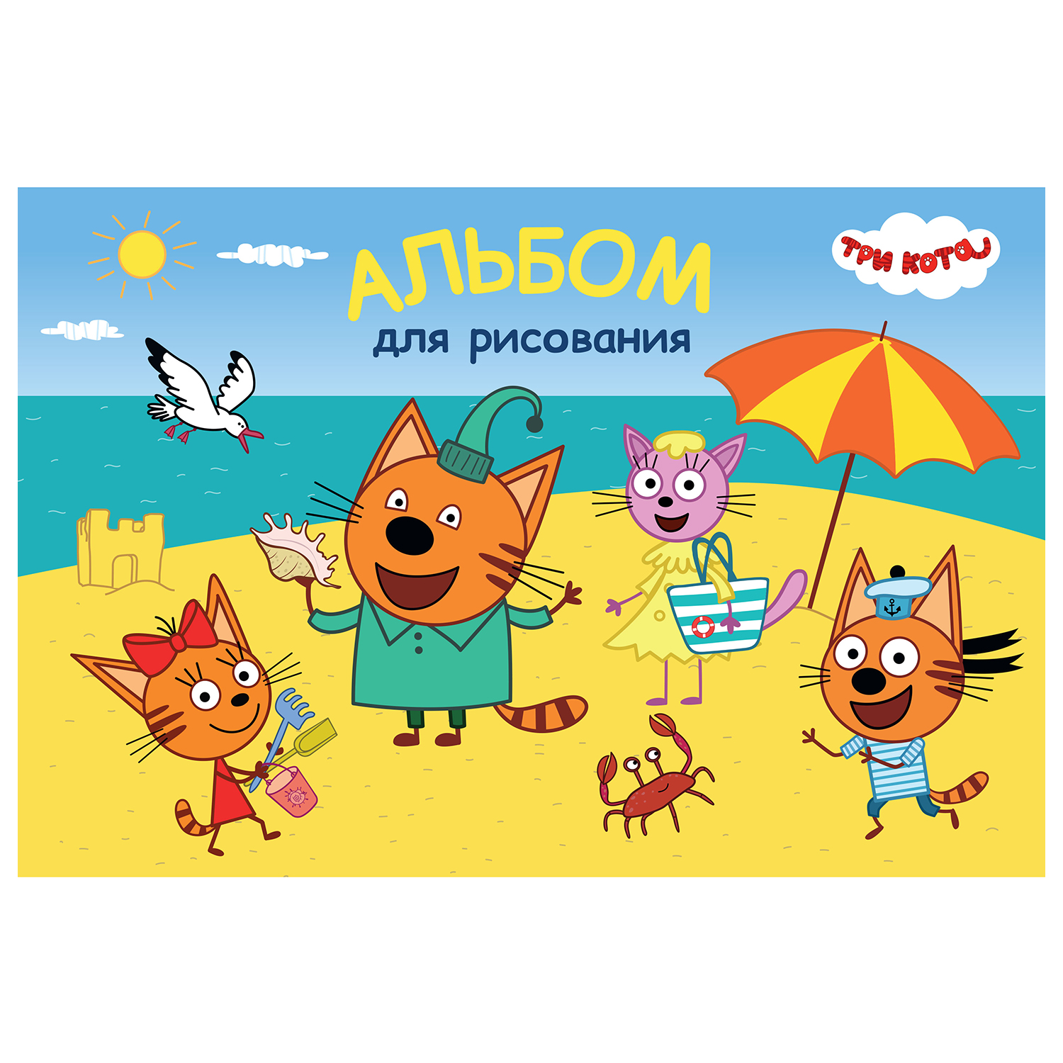 Альбом Полиграф Принт Три кота А4 20 лист. в ассортименте - фото 2