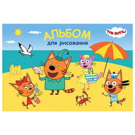 Альбом Полиграф Принт Три кота А4 20 лист. в ассортименте