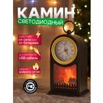 Светодиодный камин NEON-NIGHT «Старинные часы» USB + батарейки с эффектом живого огня
