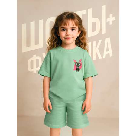 Костюм Baby Stylе