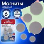 Магниты Brauberg