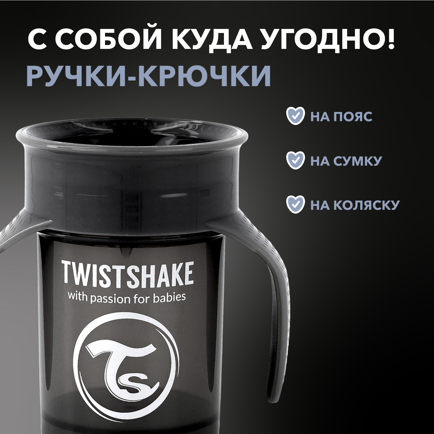 Поильник Twistshake 230 мл 1 шт. - фото 4