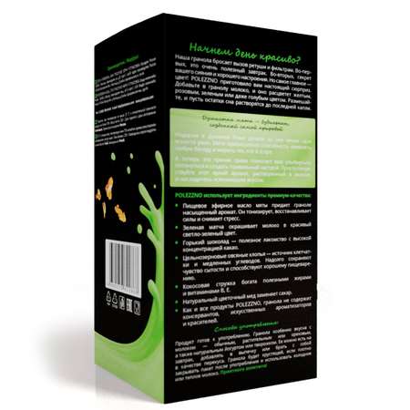 Гранола Polezzno мята 250г