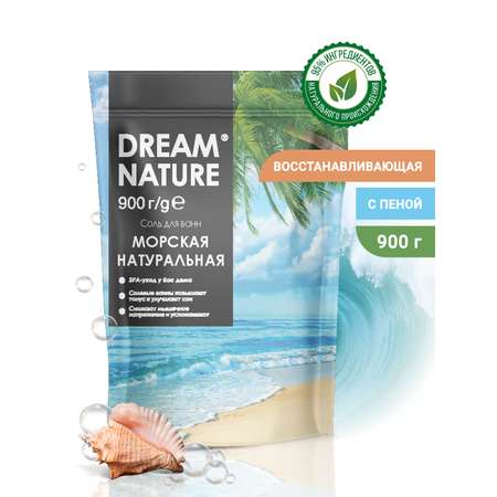 Соль для ванн Dream Nature