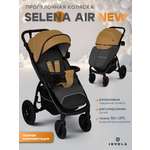 Коляска прогулочная JOVOLA Selena Air new бежевый-серый
