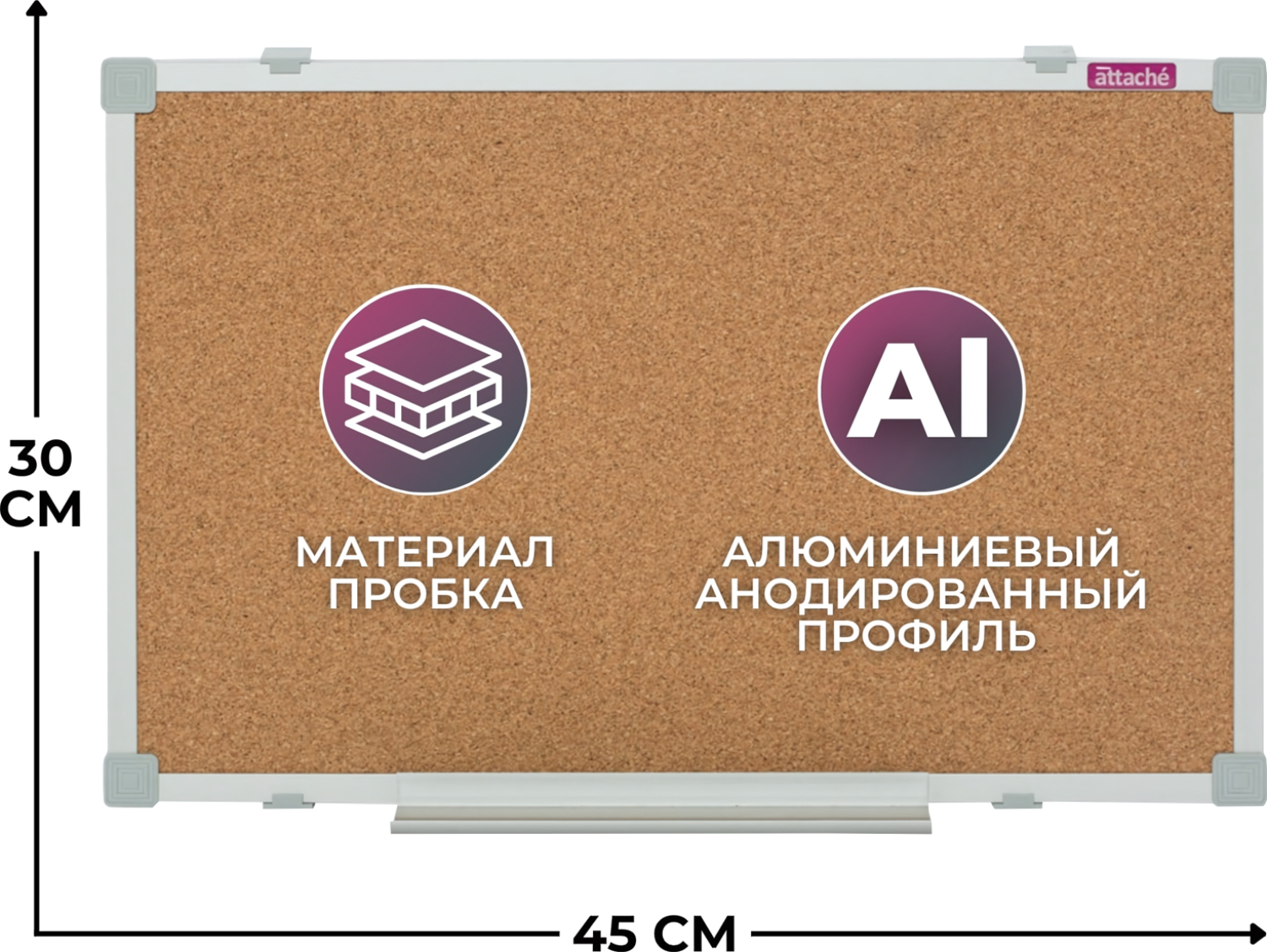 Пробковая доска Attache - фото 7