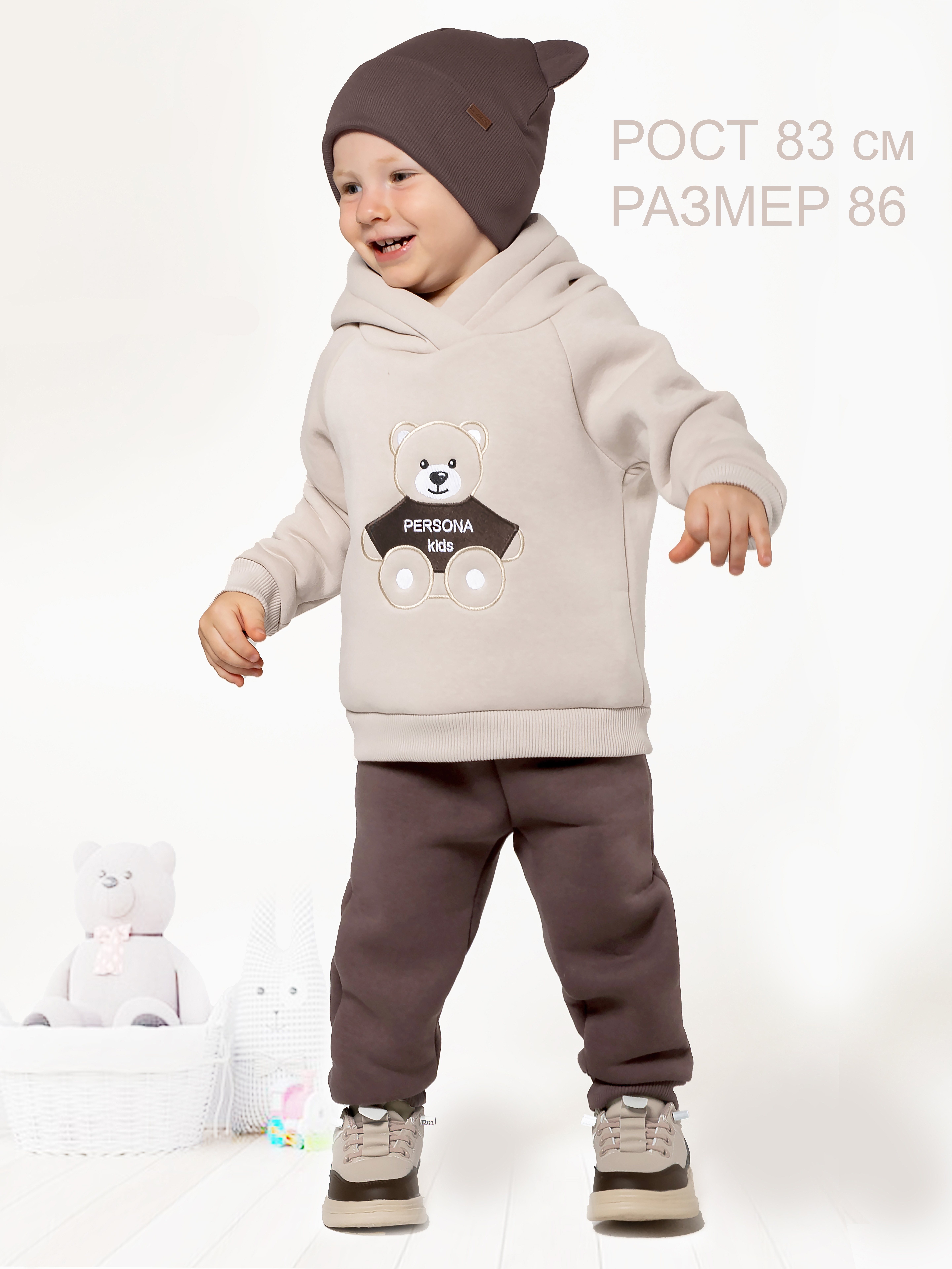 Толстовка и брюки Persona kids М0525 - фото 5