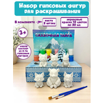 Набор для творчества Кухня3Dпечати роспись красками