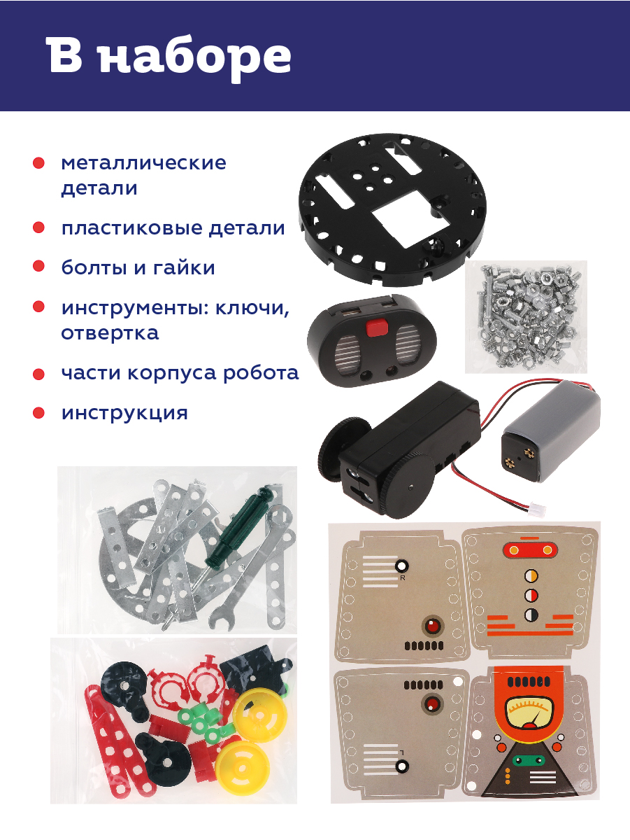 Конструктор ON TIME кинетический - фото 6