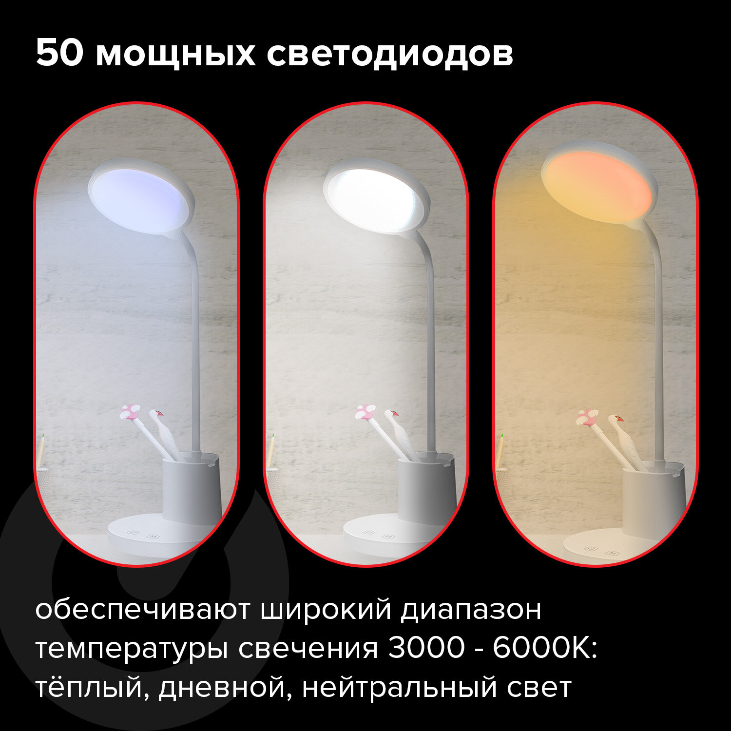 Лампа настольная Sonnen светодиодная на подставке 10 Вт - фото 5