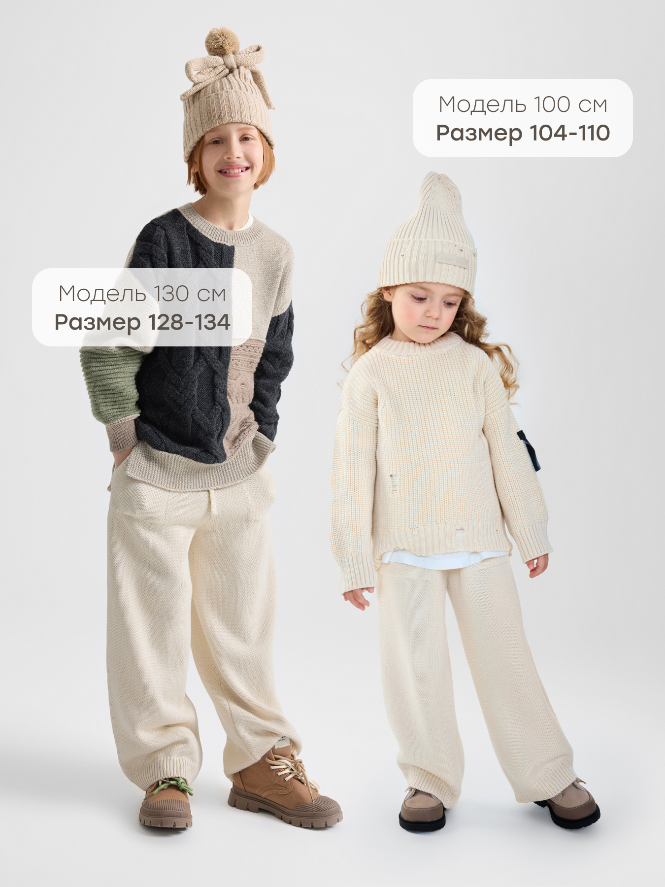 Брюки Happy Baby 88555-1_cream - фото 2
