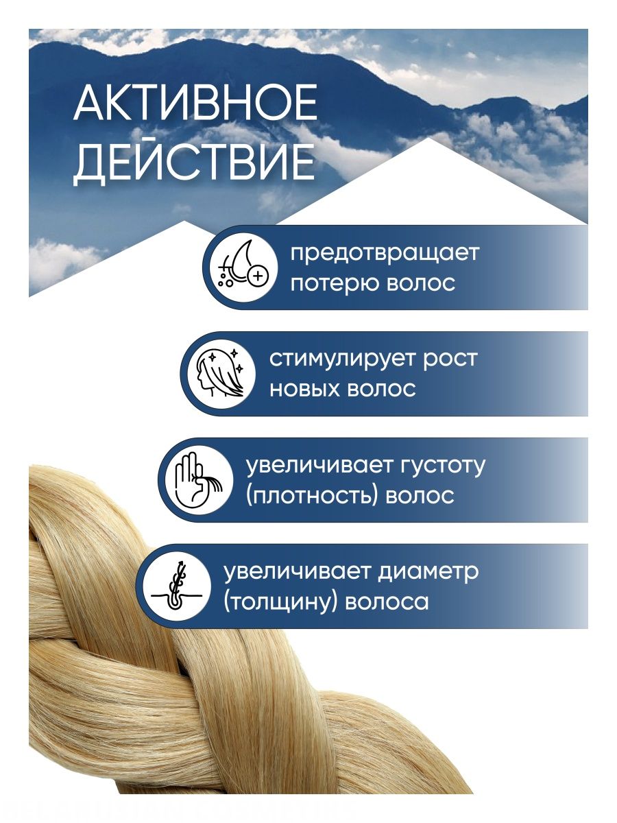 Сыворотка Белита-М - фото 5