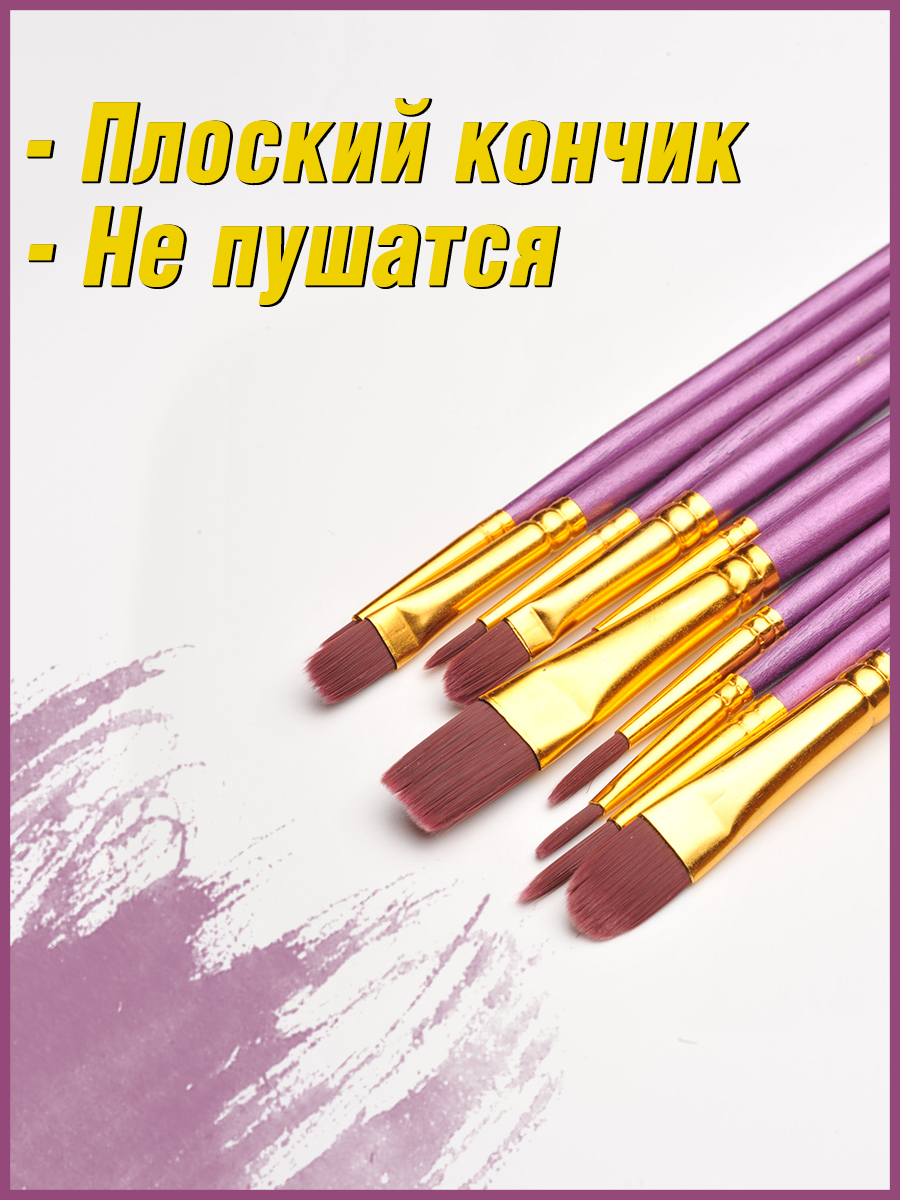 Кисть HIMI MIYA 10 шт. - фото 4