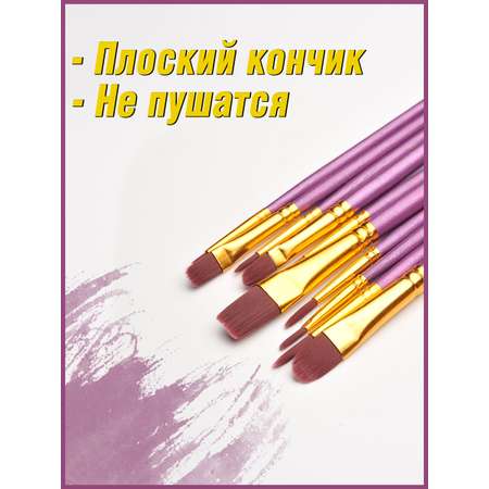 Кисть HIMI MIYA 10 шт.