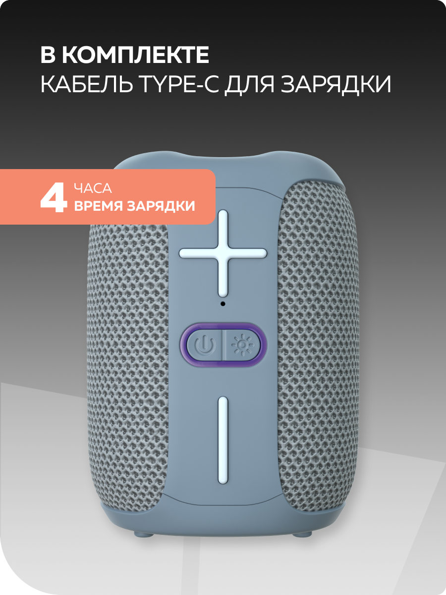 Bluetooth колонка More Choice BS33 Grey - фото 3