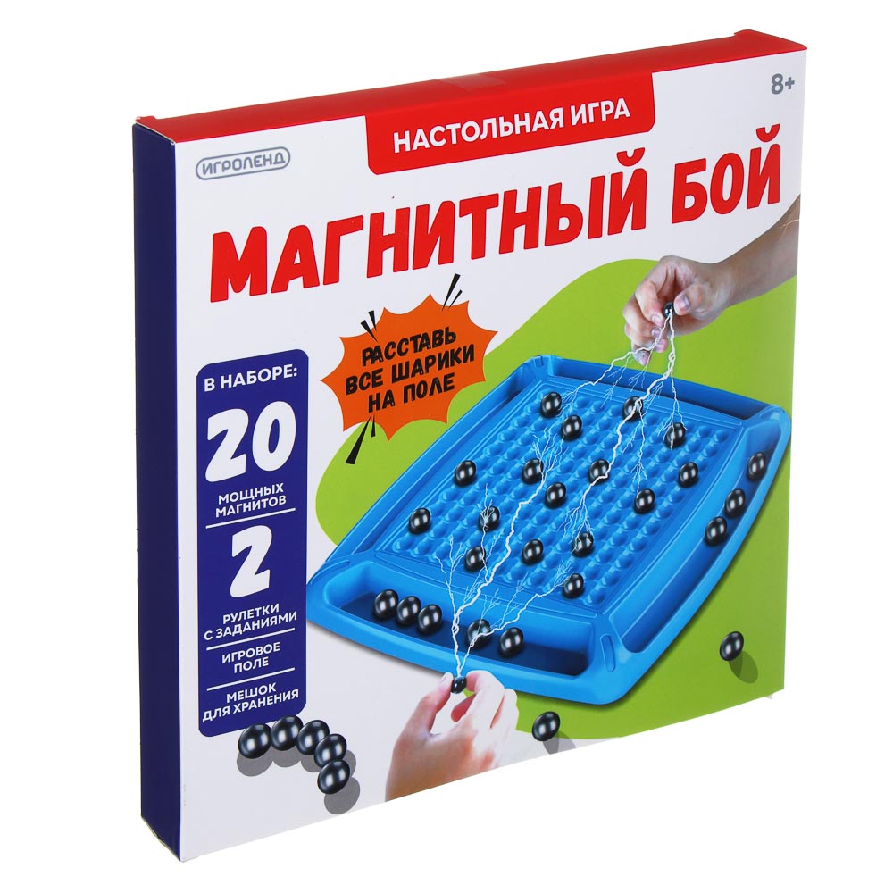 Настольная игра Игроленд Магнитный бой - фото 8