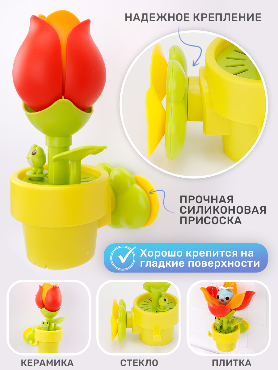 Игрушка TIPTOPOLIS Мельница Цветок с лейкой - фото 3