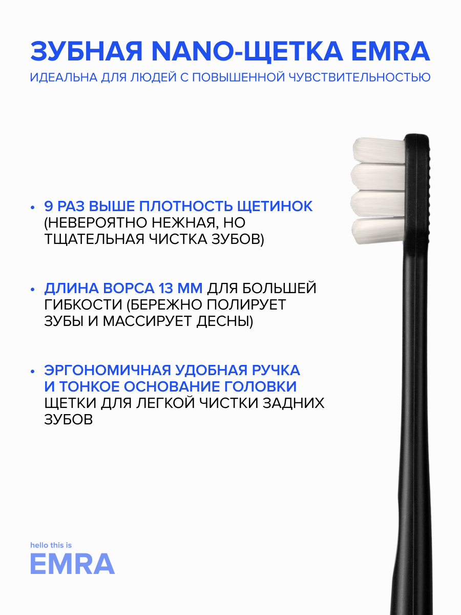 Зубная щетка классическая EMRA - фото 3