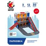 Парковка Пламенный мотор Парковка с дорогой