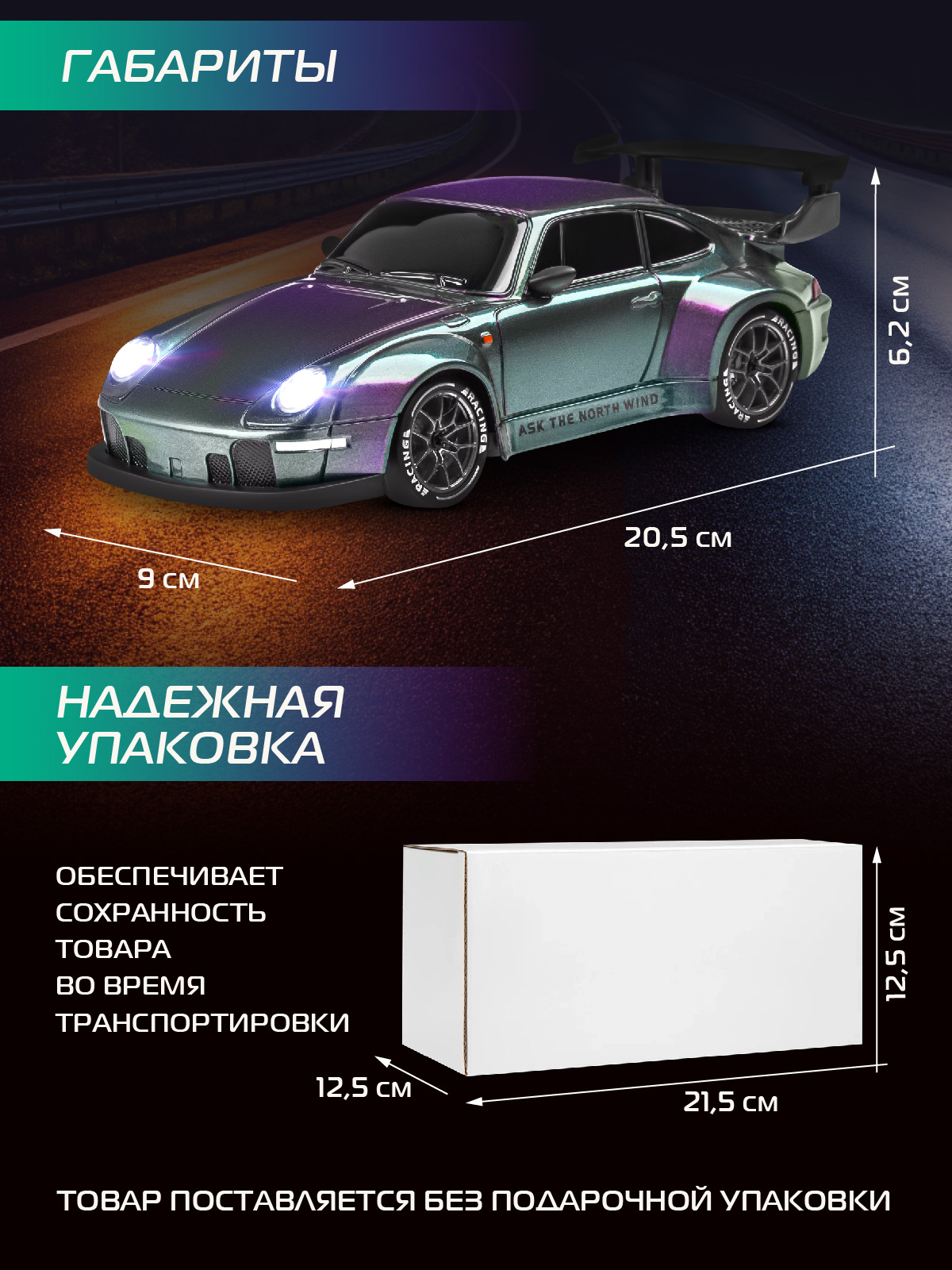 Автомобиль РУ AUTODRIVE для дрифта 1:24 - фото 8