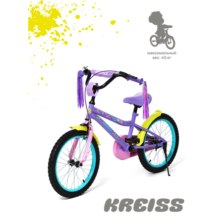 Двухколесный велосипед Kreiss 18 дюймов