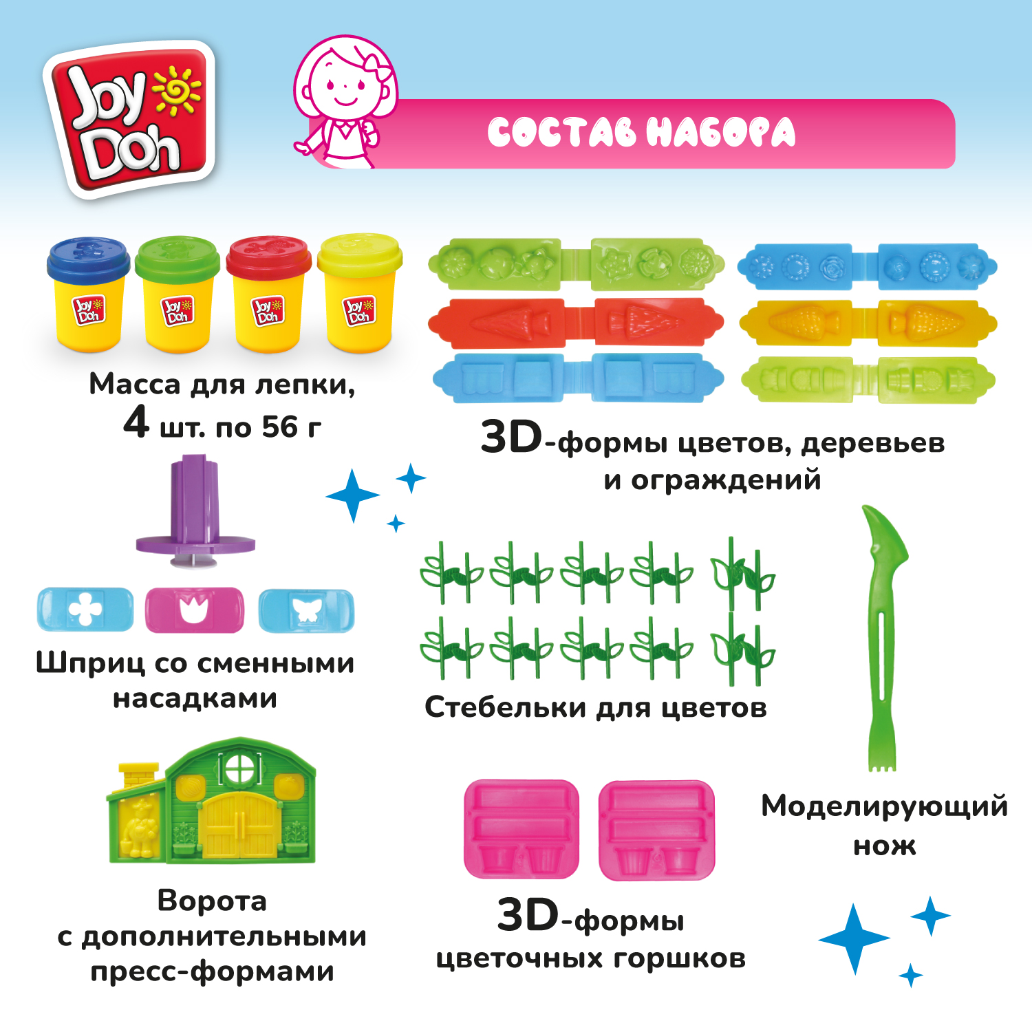 Масса для лепки Joy-Doh Набор флориста 4 цв. - фото 2