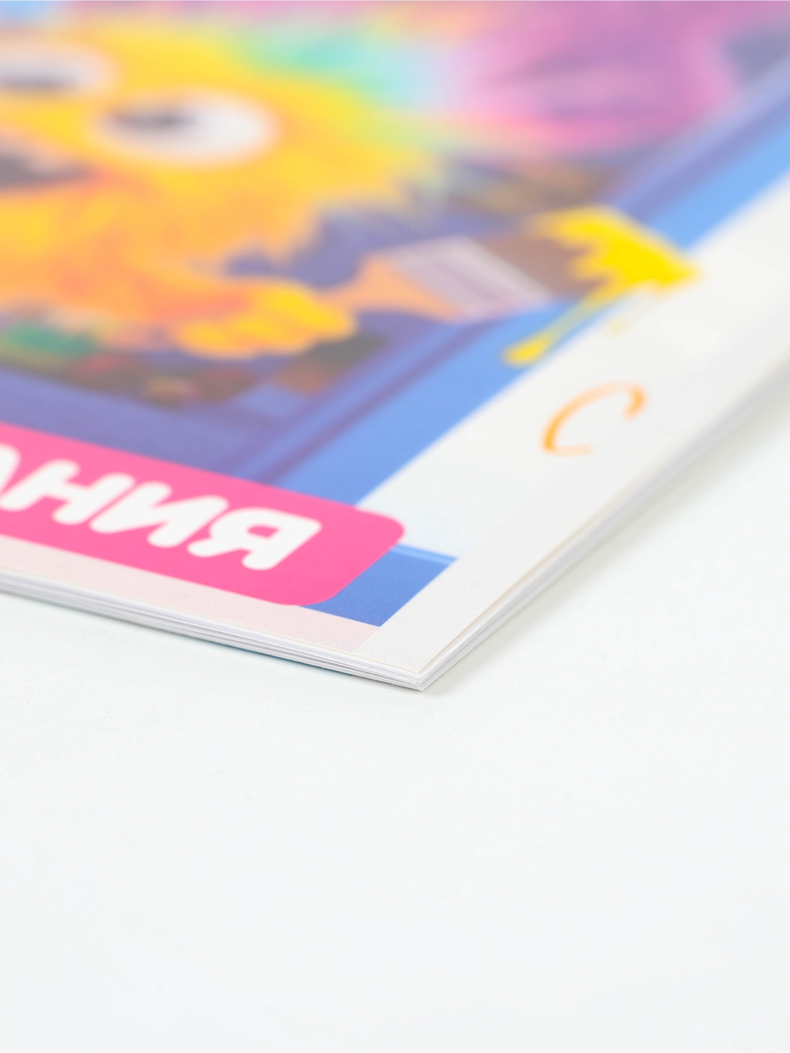 Альбом Sima-Land - фото 3