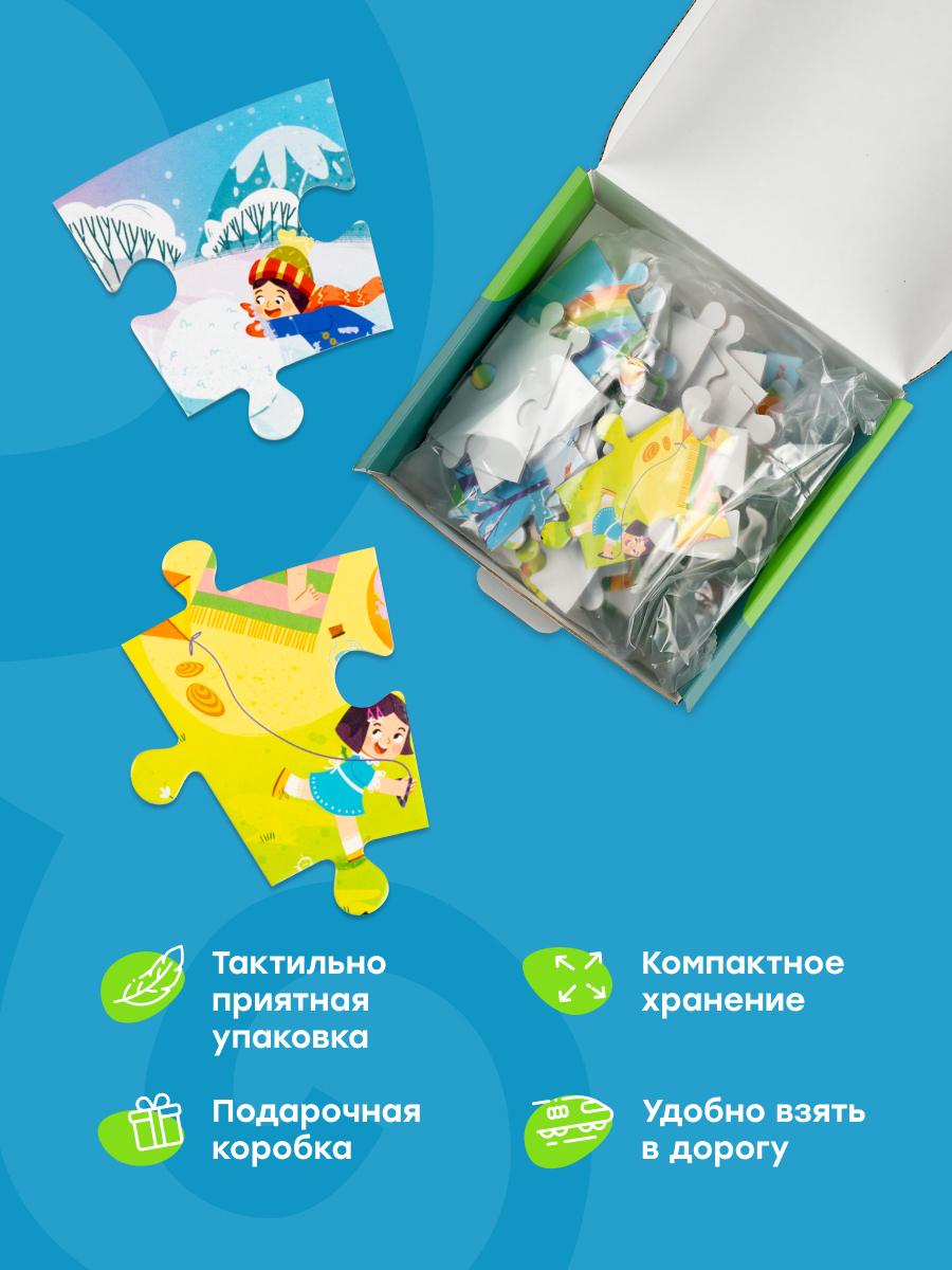 Пазл Харди Гарди классический - фото 10