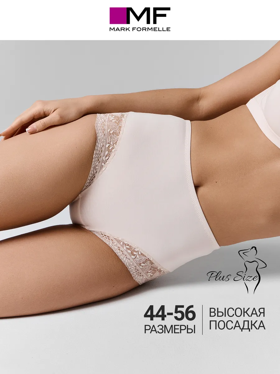 Трусы Mark Formelle (Марк Формэль) 412015/жемчуг - фото 2