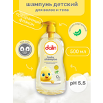 Шампунь Dalin 500 мл