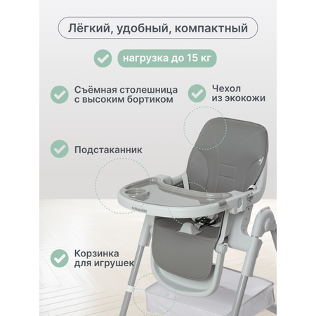 Стульчик для кормления MomKid трансформер