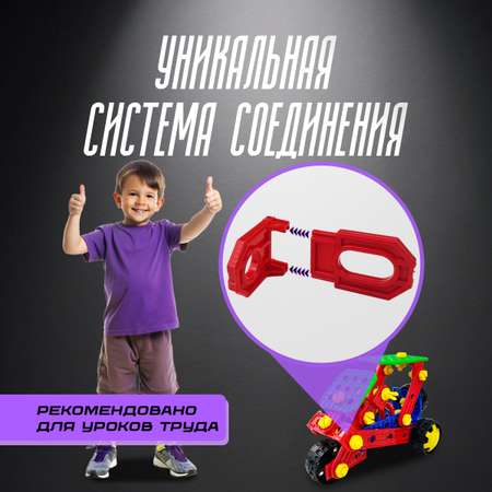 Конструктор Русский стиль Собирайзер 3 сборная игровая модель