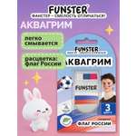 Аквагрим Funster триколор флаг РФ краски 3 цв.