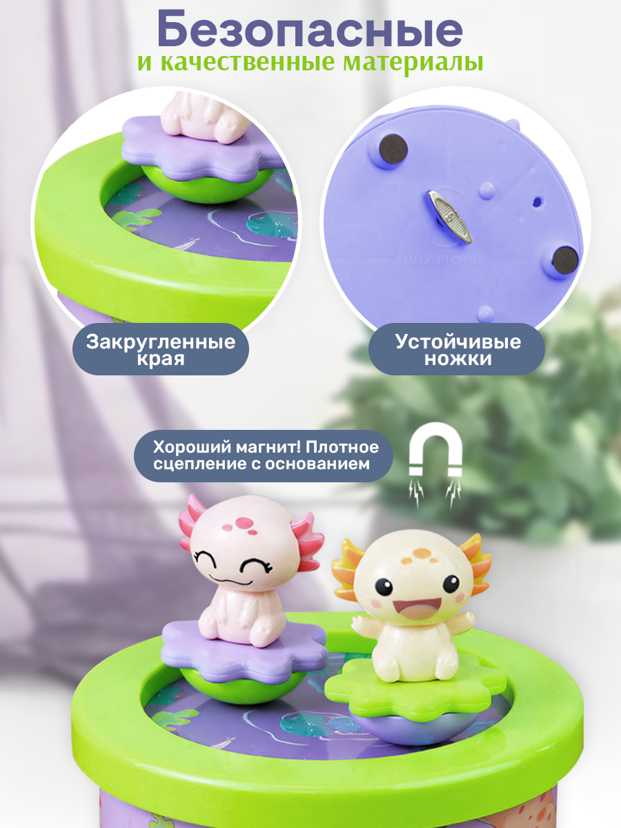 Игрушка TIPTOPOLIS юла Аксолотли - фото 4