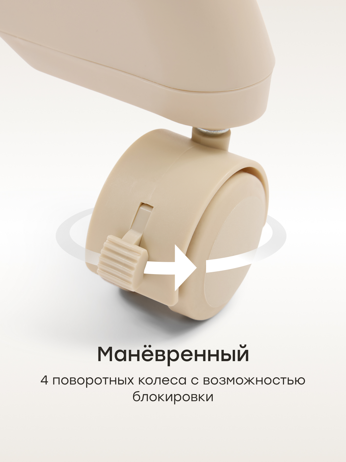 Стульчик для кормления Happy Baby WILLIAM LUX бежевый - фото 11