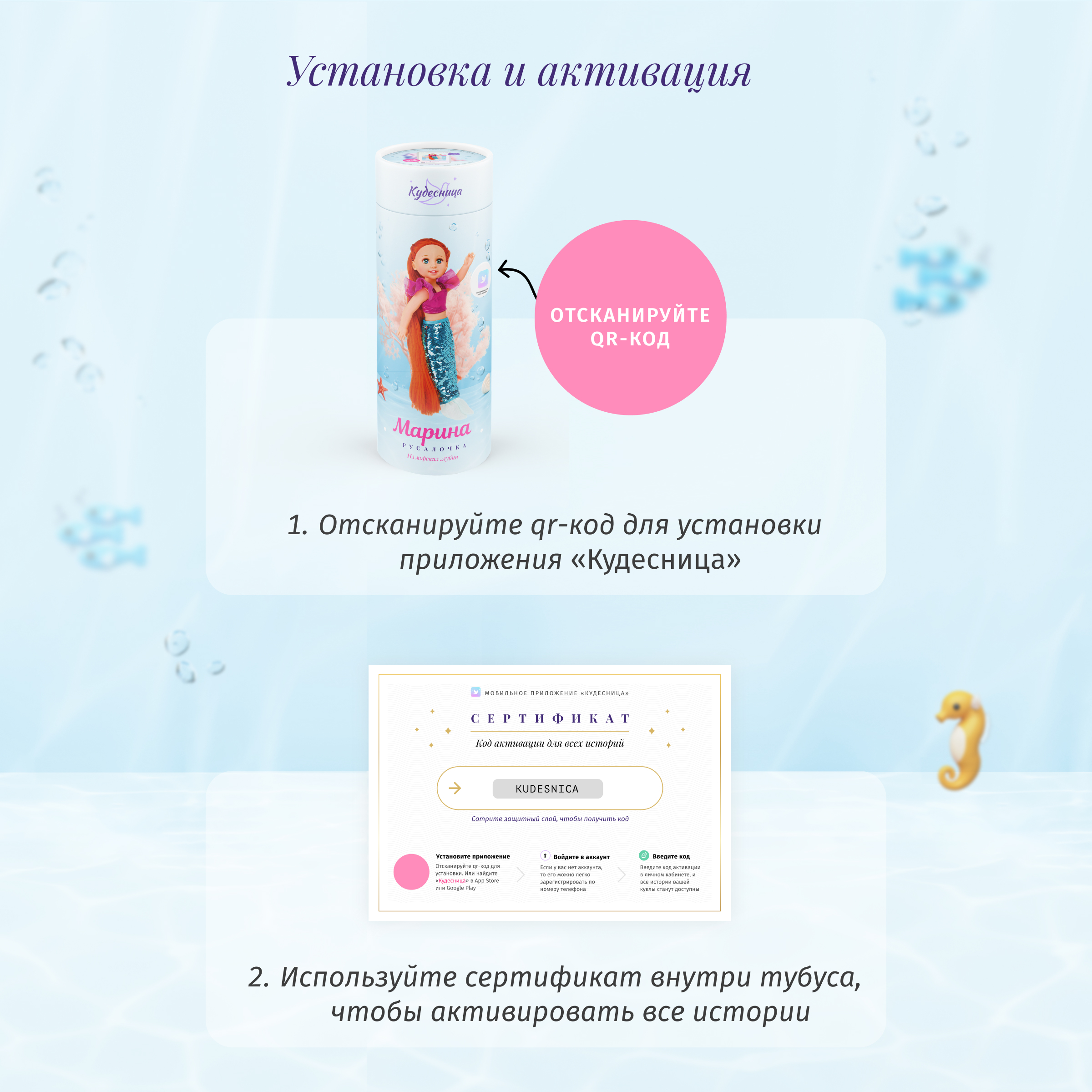 Кукла классическая Кудесница Марина русалка 212018997 - фото 8