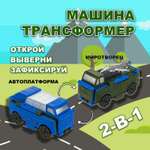 Боевая машина Transcar Double Автовывернушка