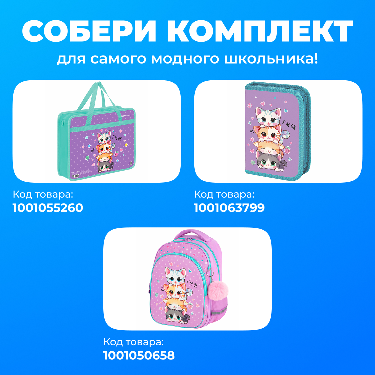 Папка для труда Brauberg А4 - фото 2