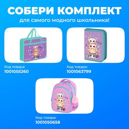 Папка для труда Brauberg А4