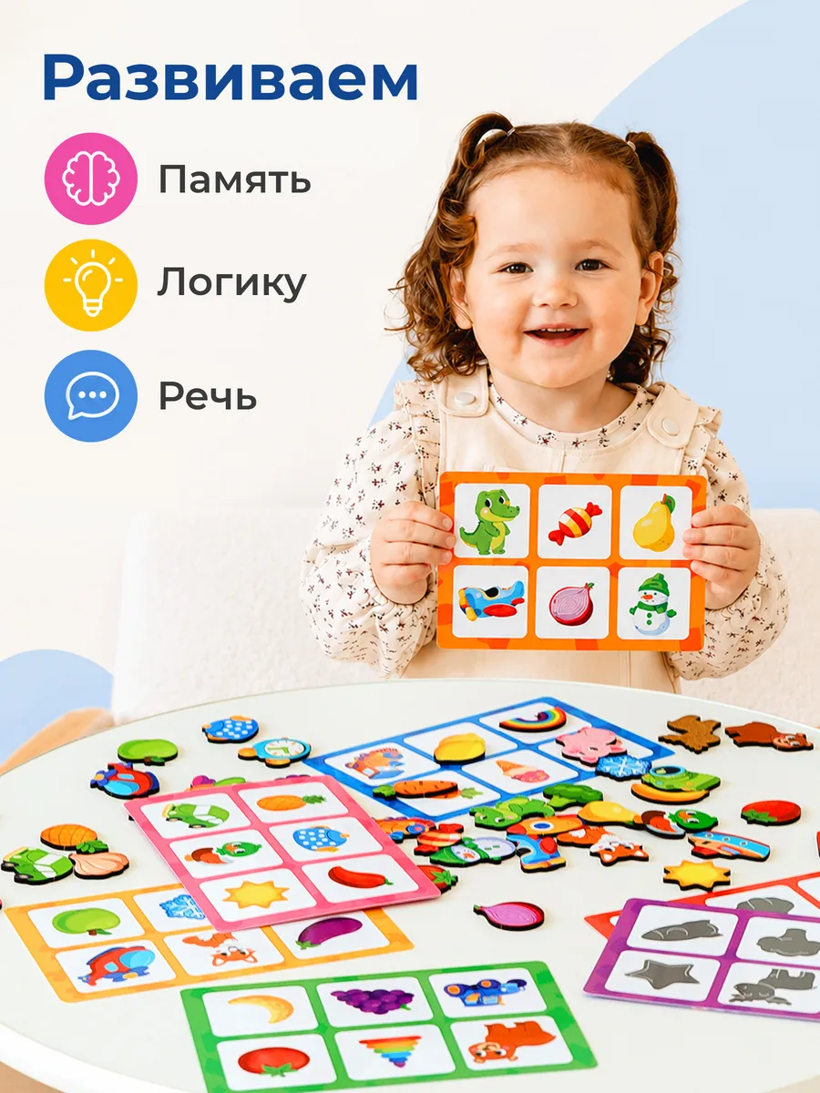 Настольная игра Raduga Kids Теневое лото - фото 13
