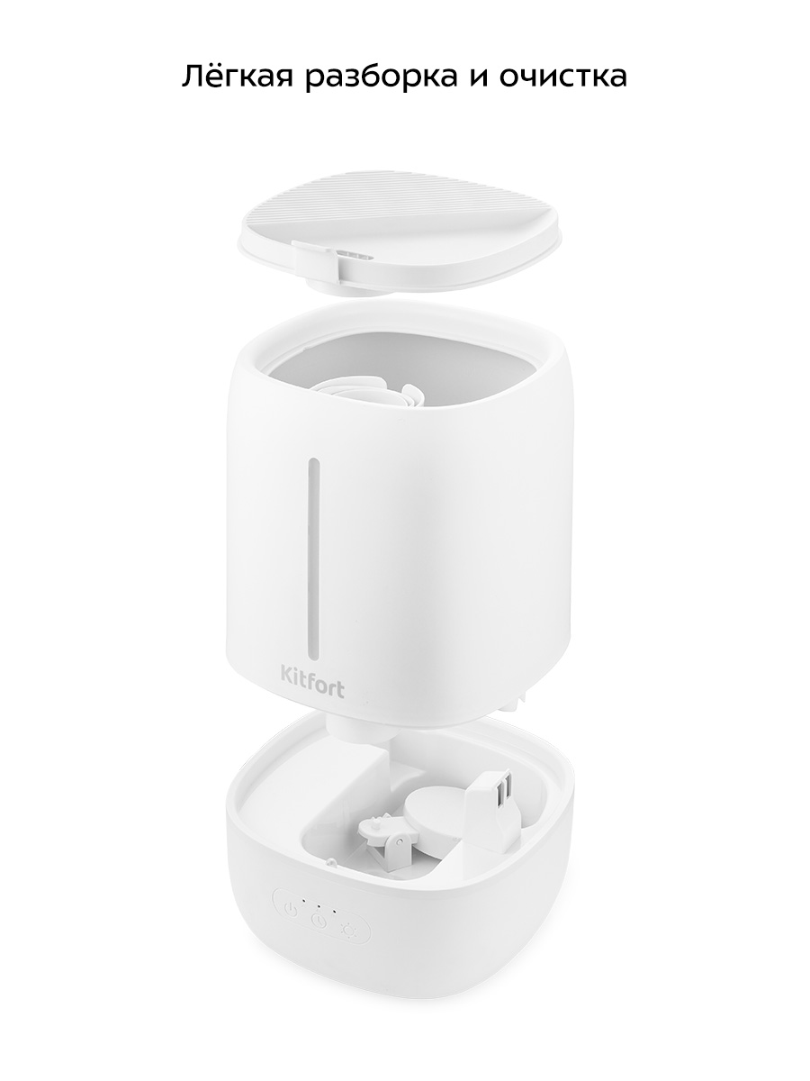 Увлажнитель воздуха KITFORT КТ-2831 - фото 6
