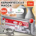 Масса для лепки Остров Сокровищ