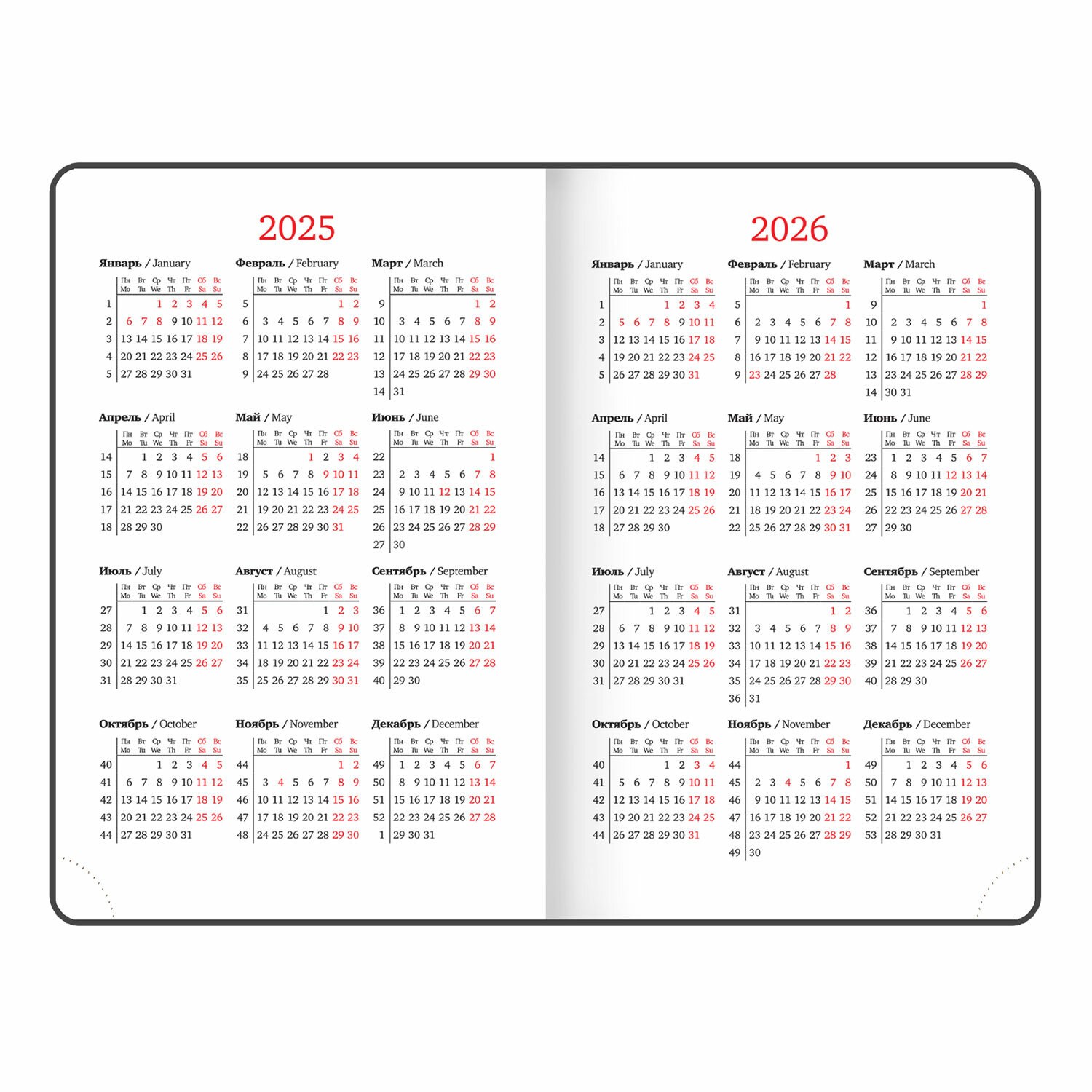 Ежедневник Brauberg - фото 8