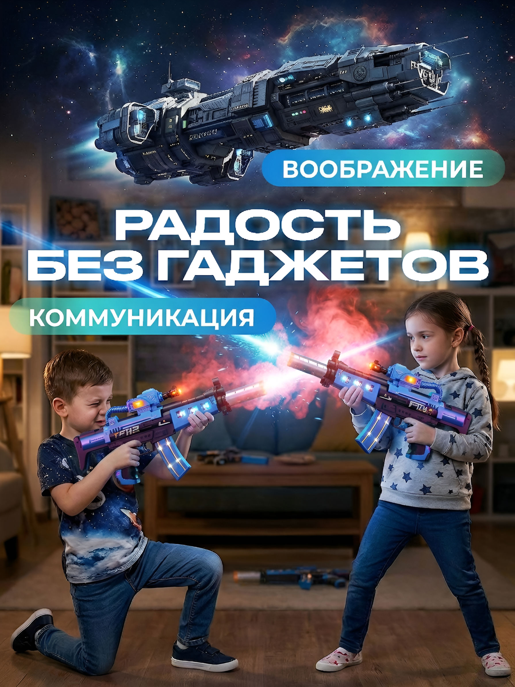 Автомат игрушечный GRACE HOUSE с паром звуком и светом - фото 5