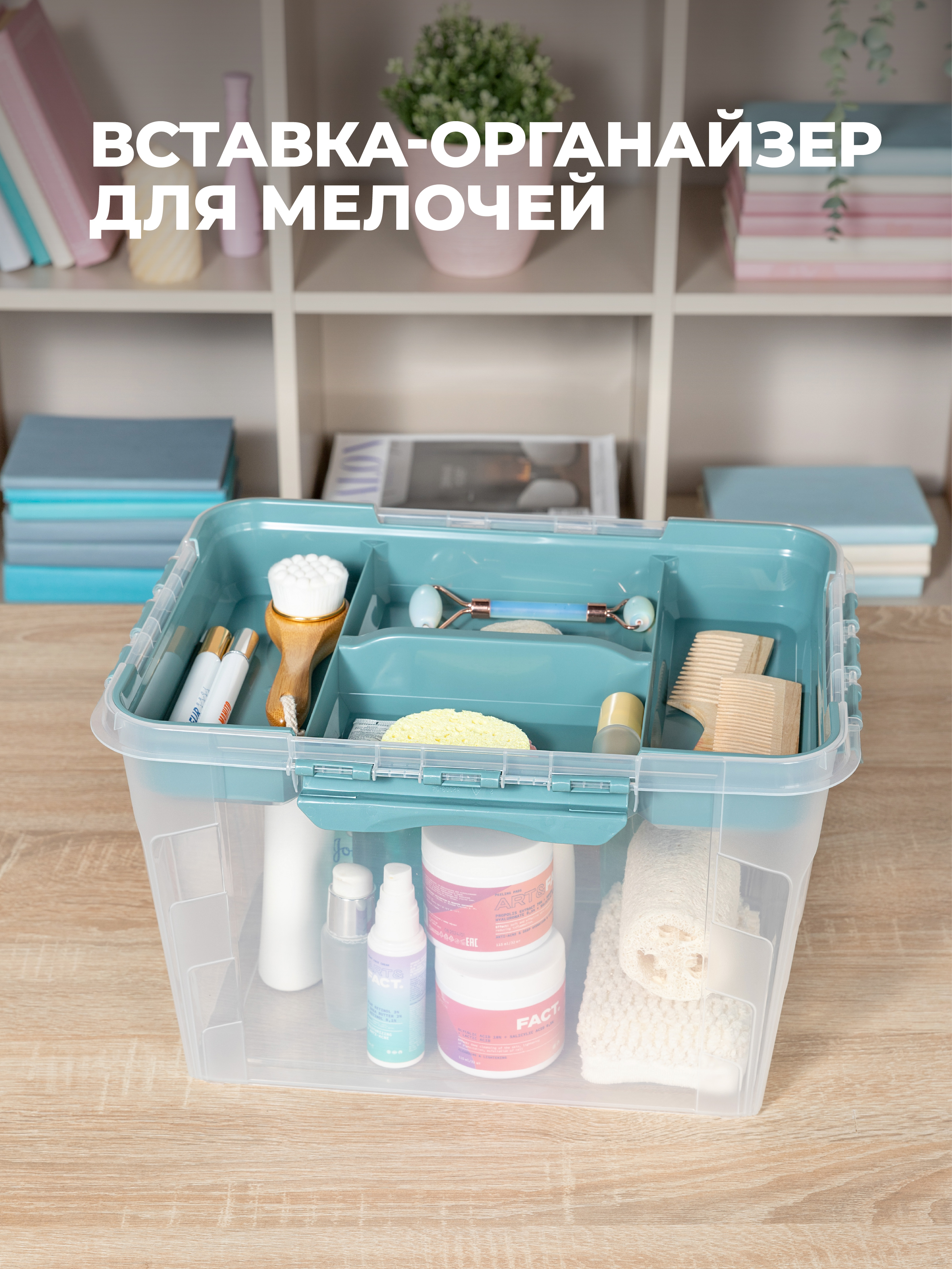 Ящик для хранения Econova универсальный с замками, ручкой вставкой Grand Box 20 л голубой - фото 10