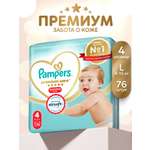 Трусики Pampers Premium Care 4 (9-15 кг) 76 шт.