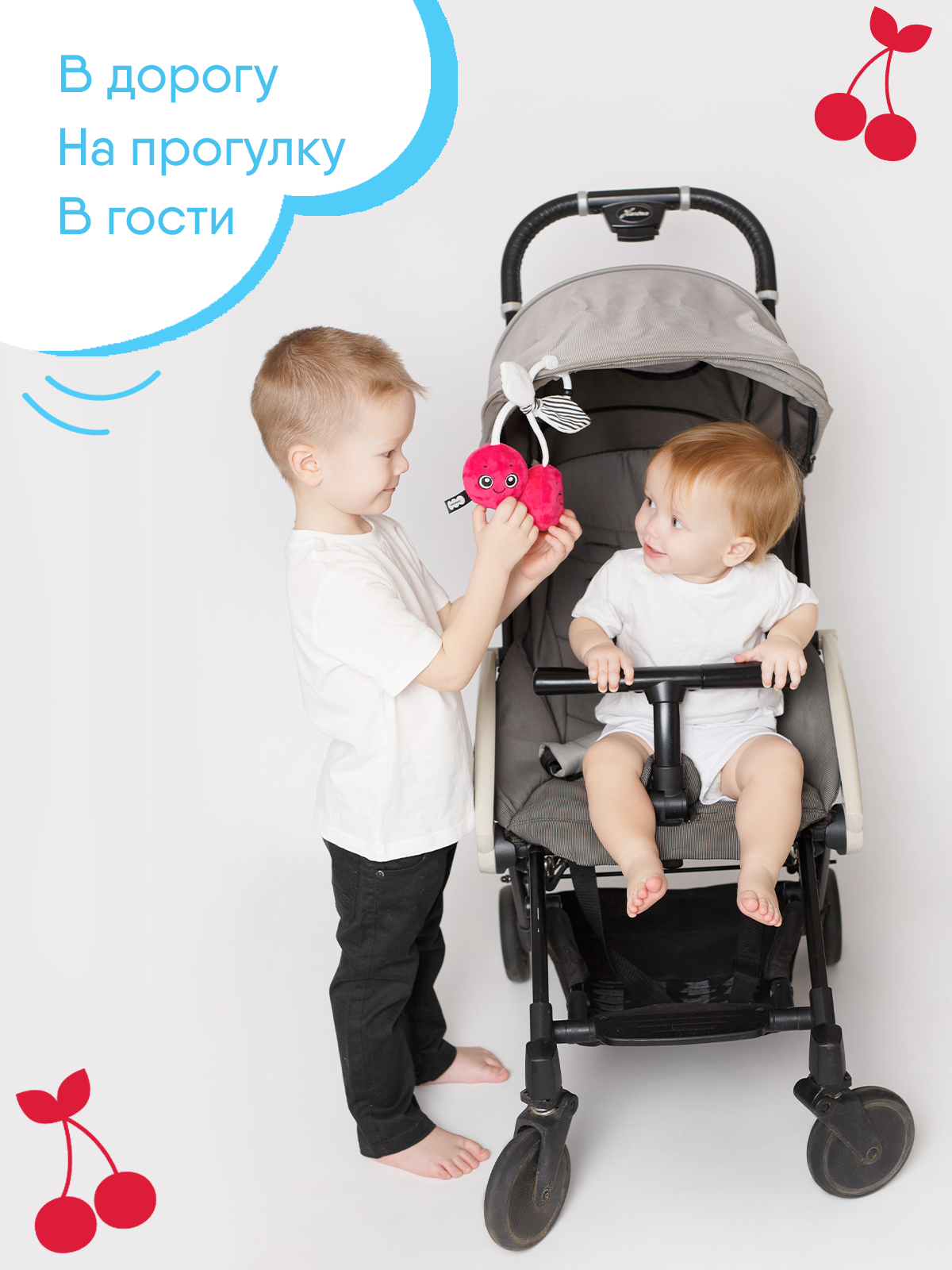 Игрушка Мякиши подвеска Вишенки - фото 5