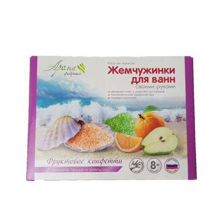Набор Развивашки Фруктовое конфетти бомбочка для ванны